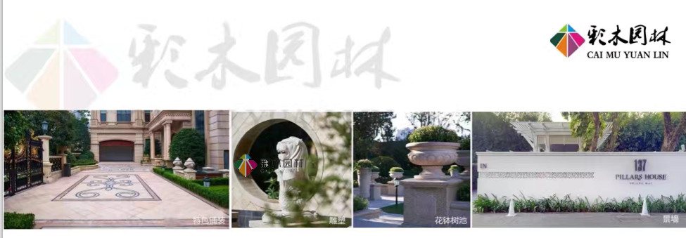 遠洋高爾夫園林景觀設計