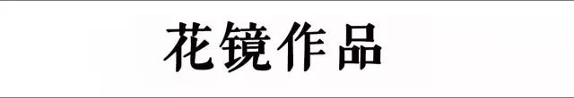 花園設計中該如何營造美麗的花境